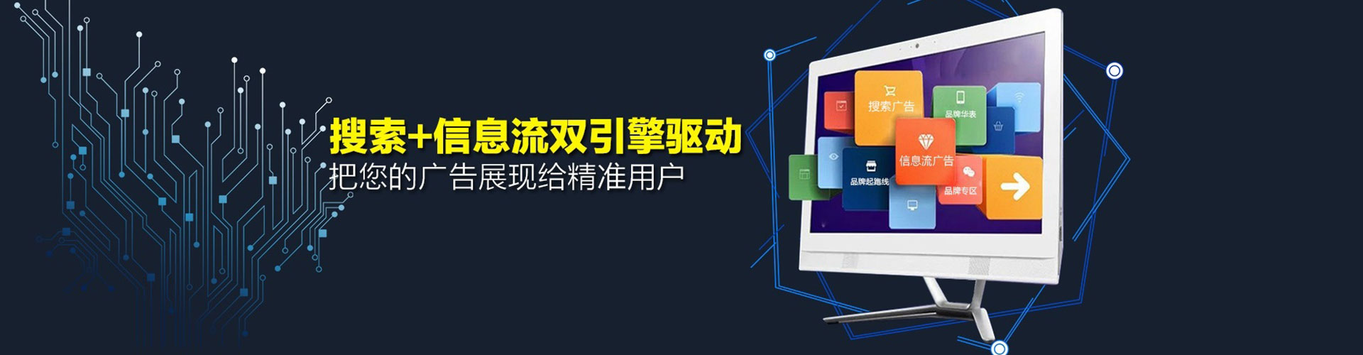 武进百度推广竞价